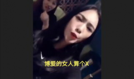 女性视频,视频中的独特魅力与生活瞬间