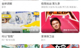 95在线视频,揭秘热门影视背后的精彩故事